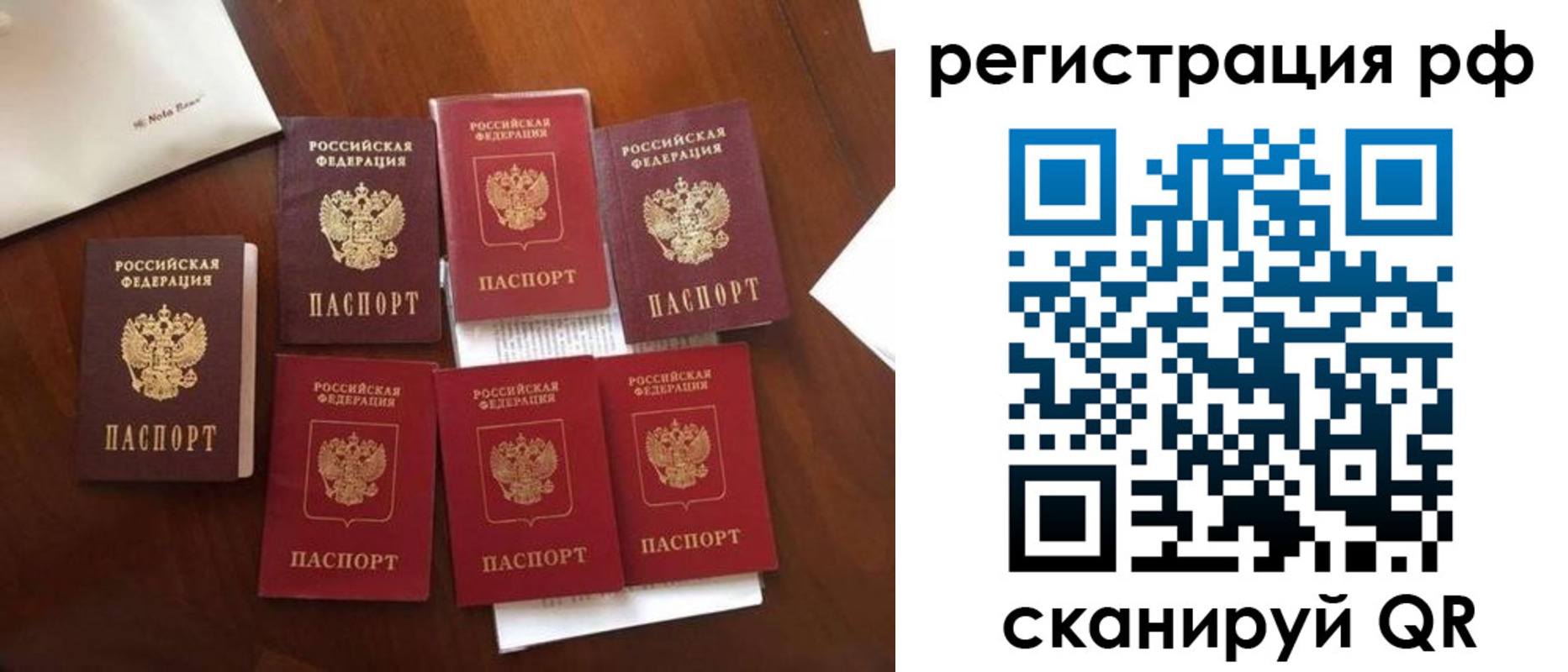 пропишу в квартире в Льгове