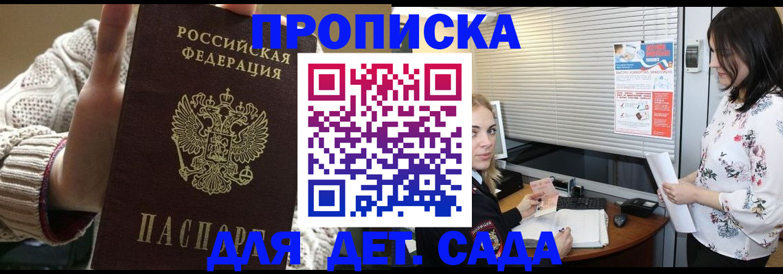 пропишу в квартире в Льгове